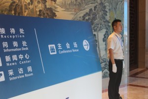 溫州國泰保安圓滿完成國際工業(yè)與能源物聯(lián)網(wǎng)創(chuàng)新發(fā)展大會安保任務(wù)